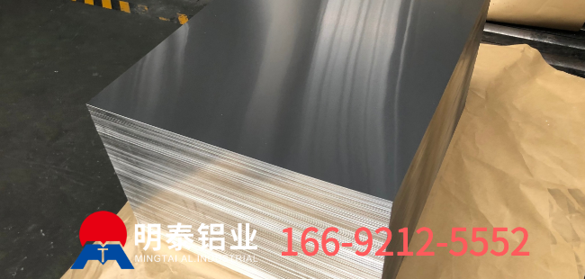 釬焊鋁板
